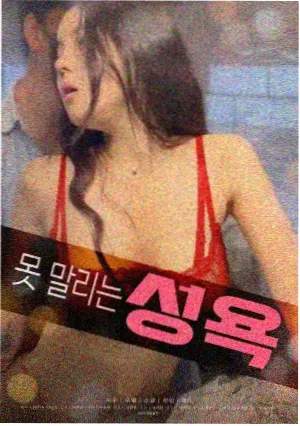 废材觉醒 榜单缩略图